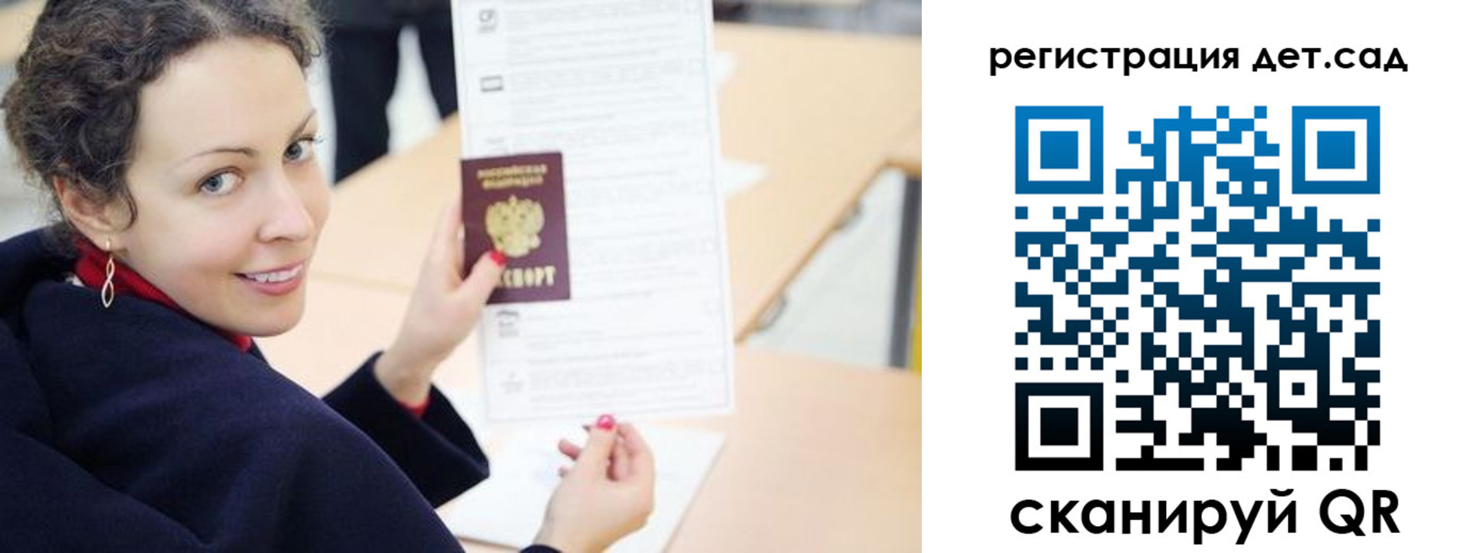 временная регистрация адрес в Лениногорске
