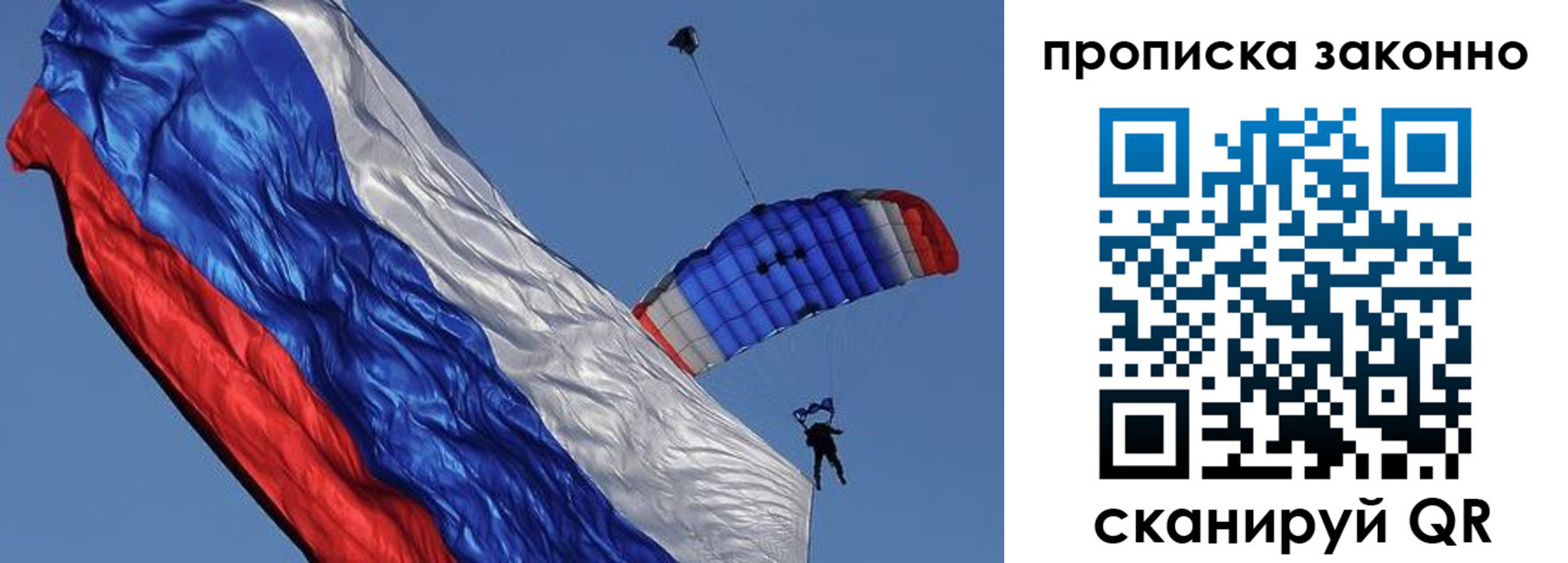 временная регистрация адрес в Лениногорске