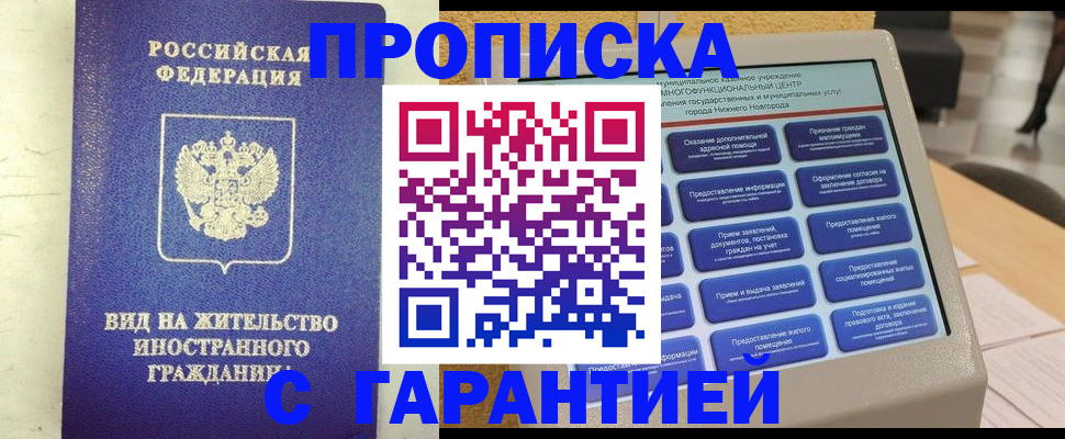 регистрация для школы в Лениногорске